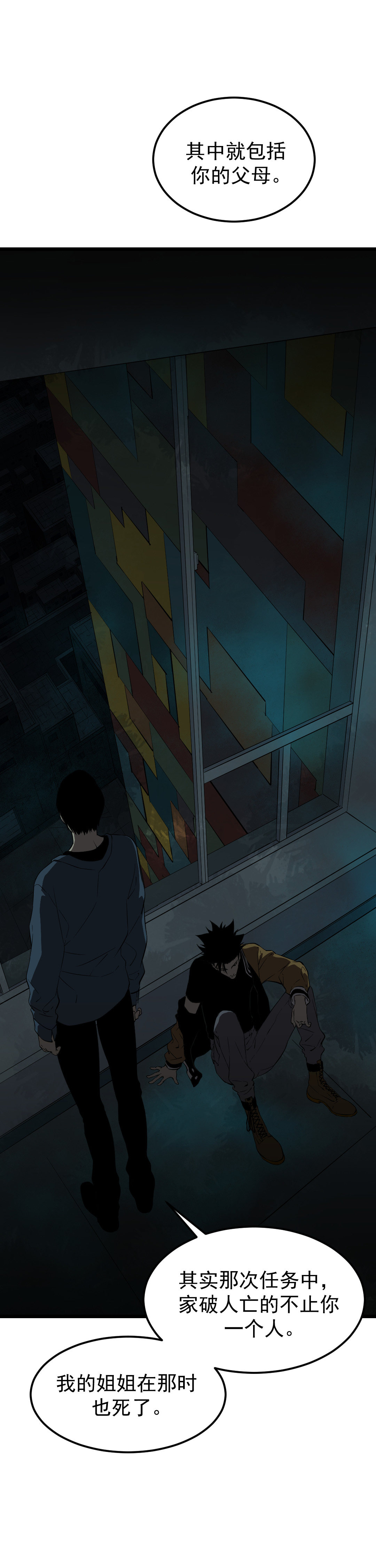 第13话37
