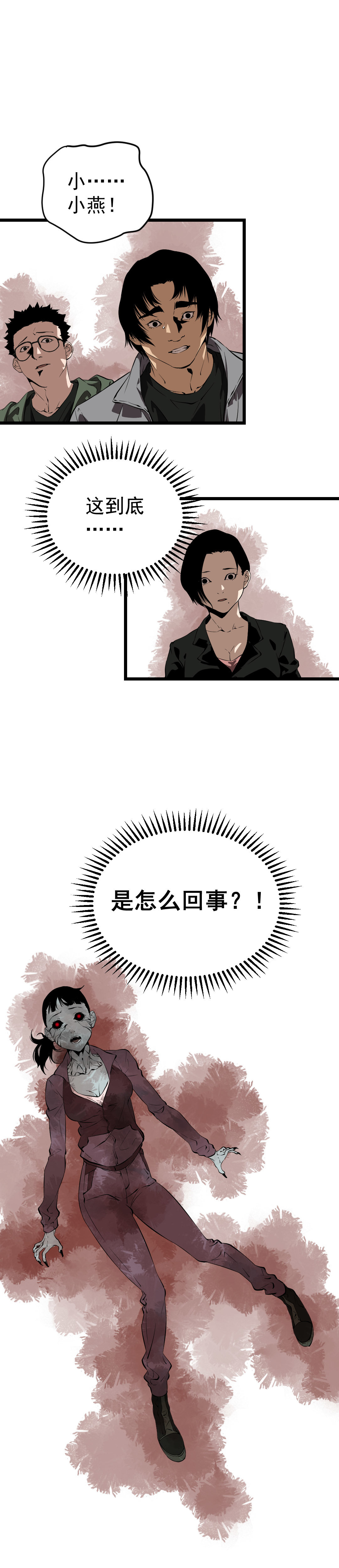 第10话0