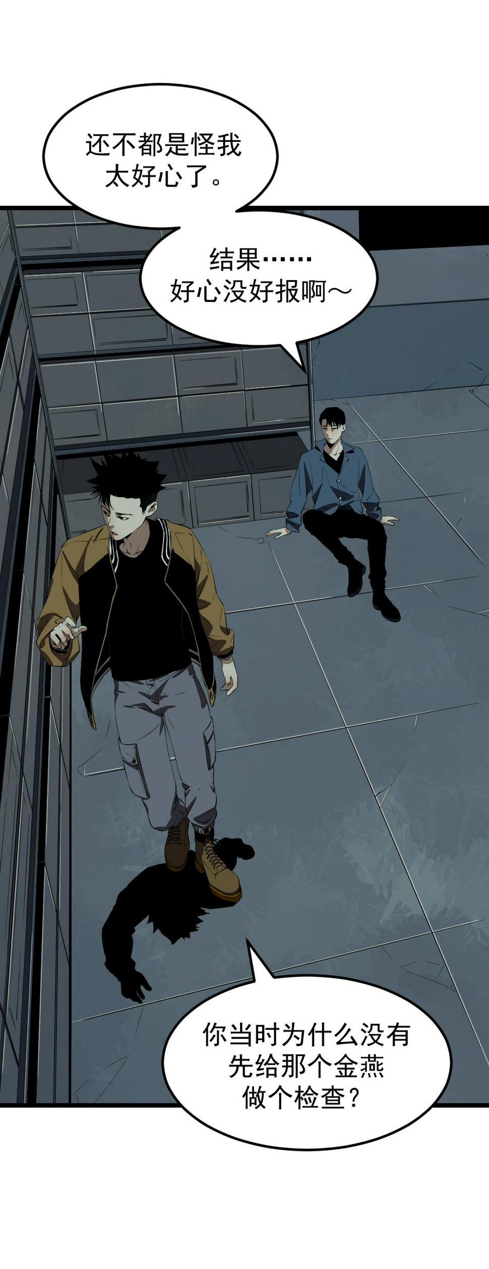 第11话2