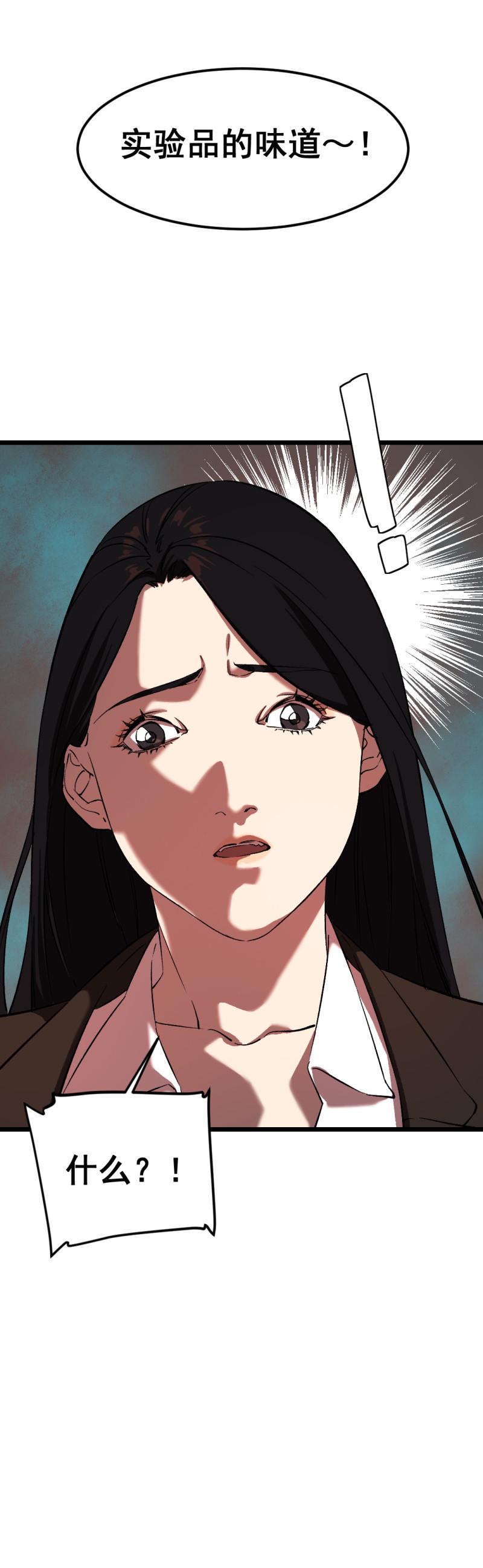 第26话9