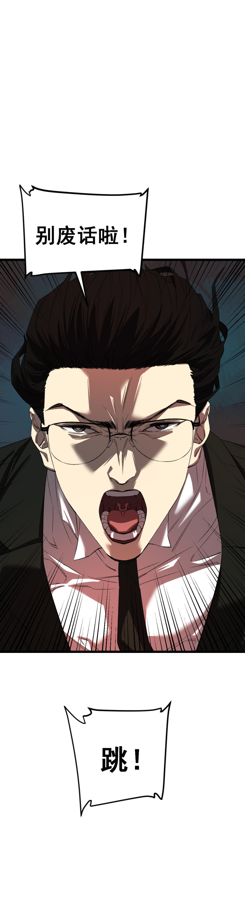 第30话11