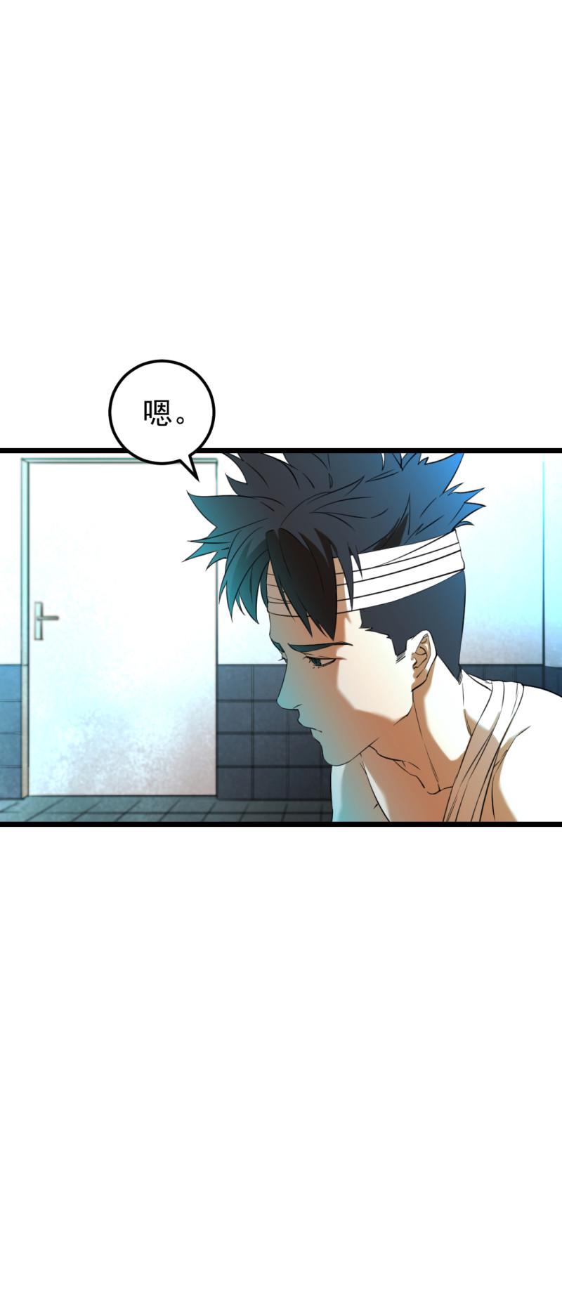 第21话43