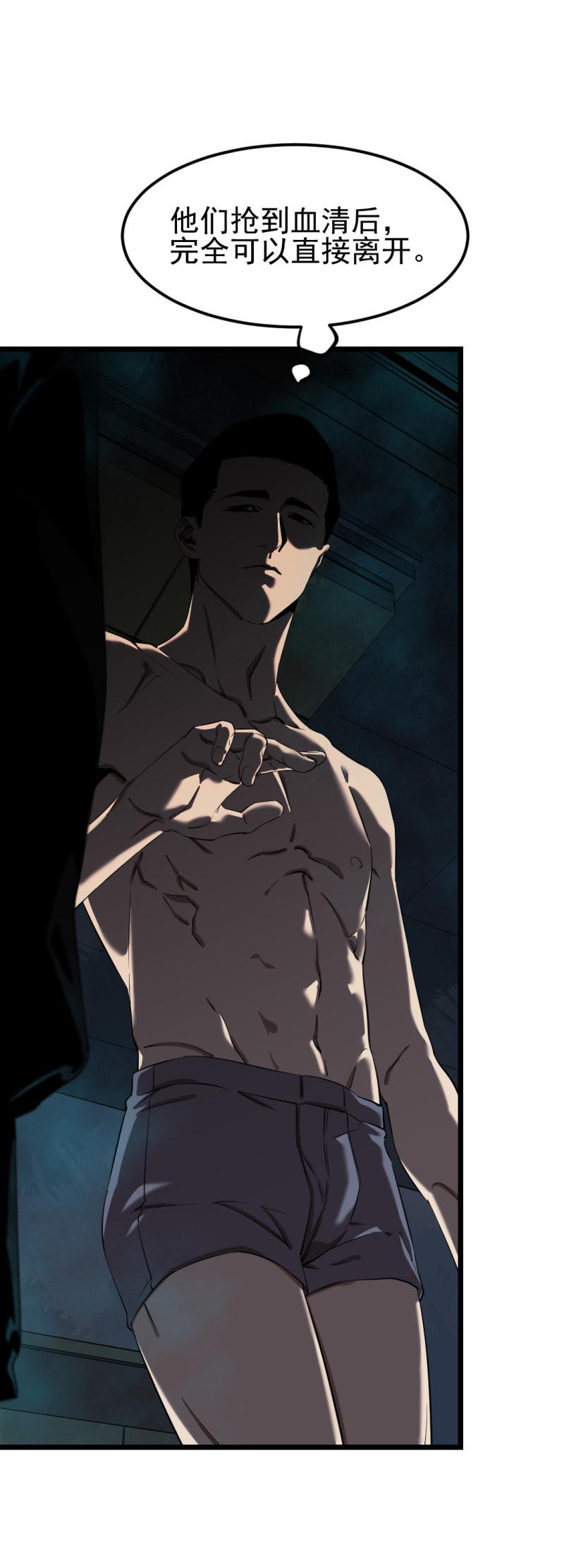 第17话43