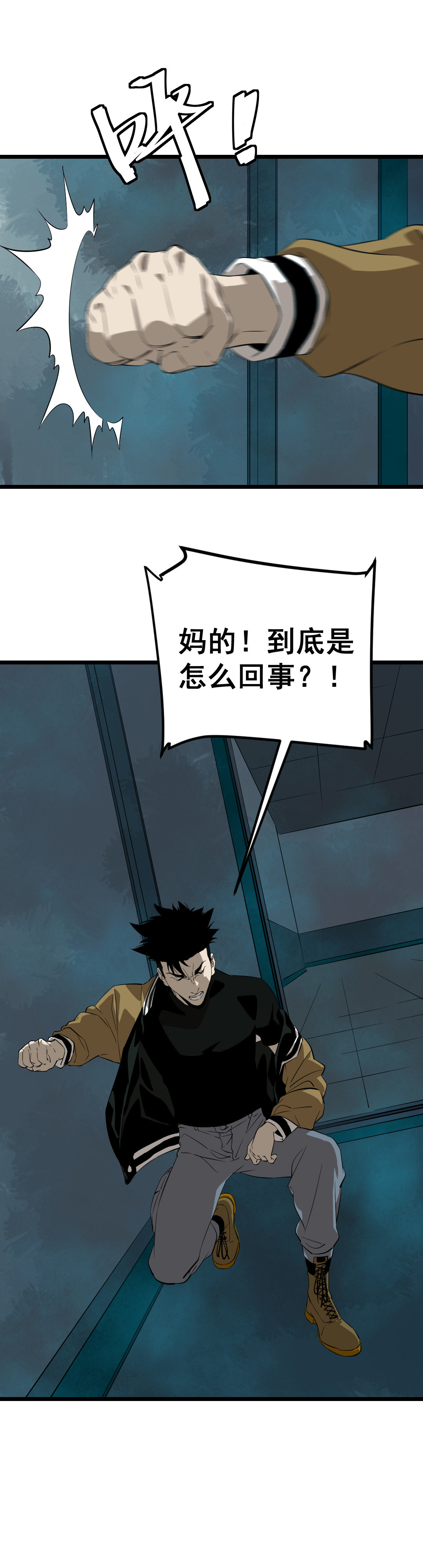 第15话31
