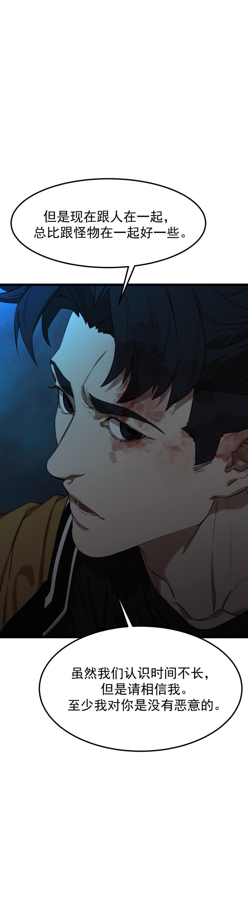 第20话24