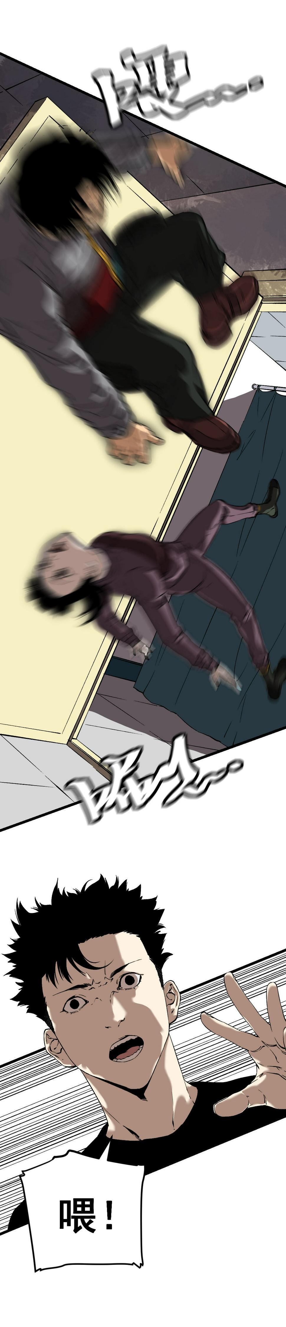 第8话8