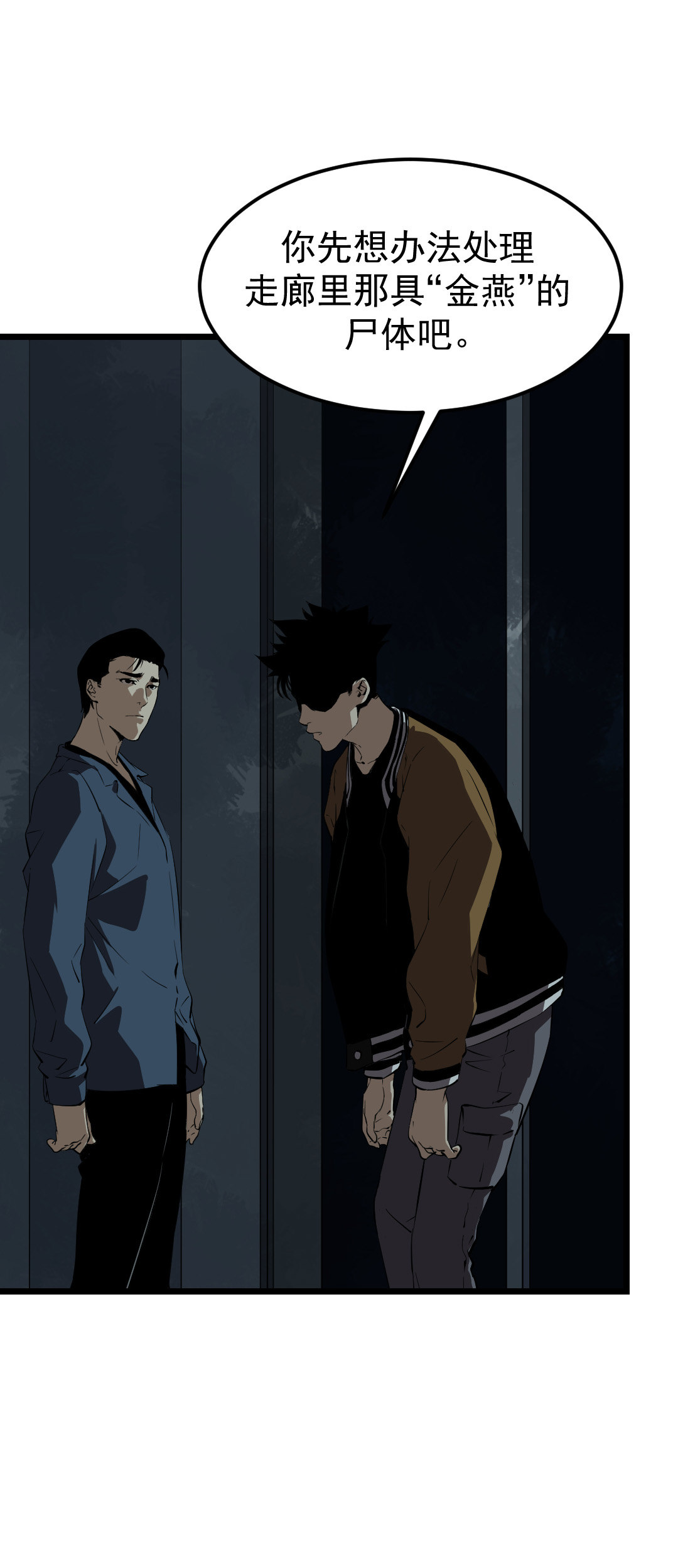 第13话40