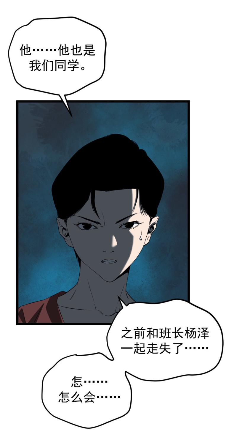 第18话4