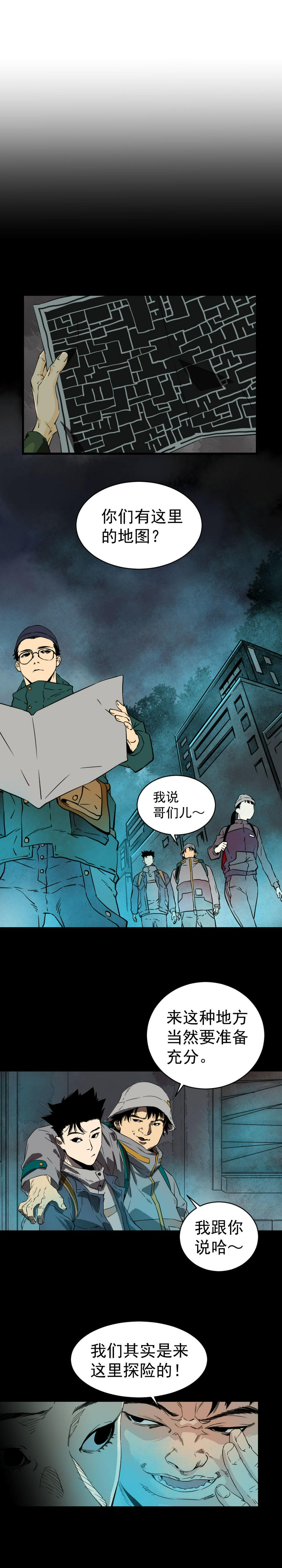 第1话14