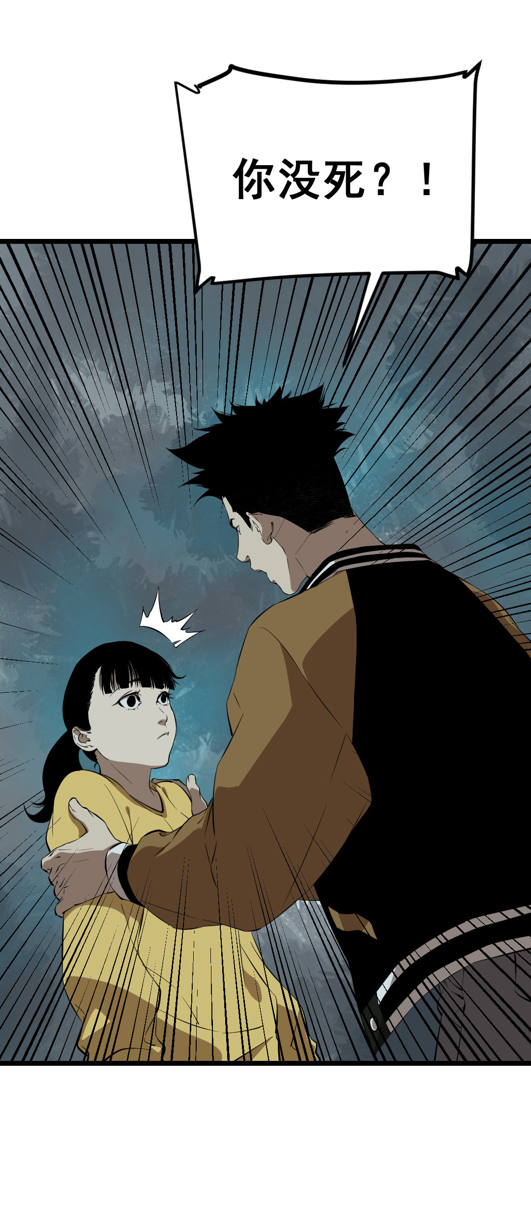 第14话20