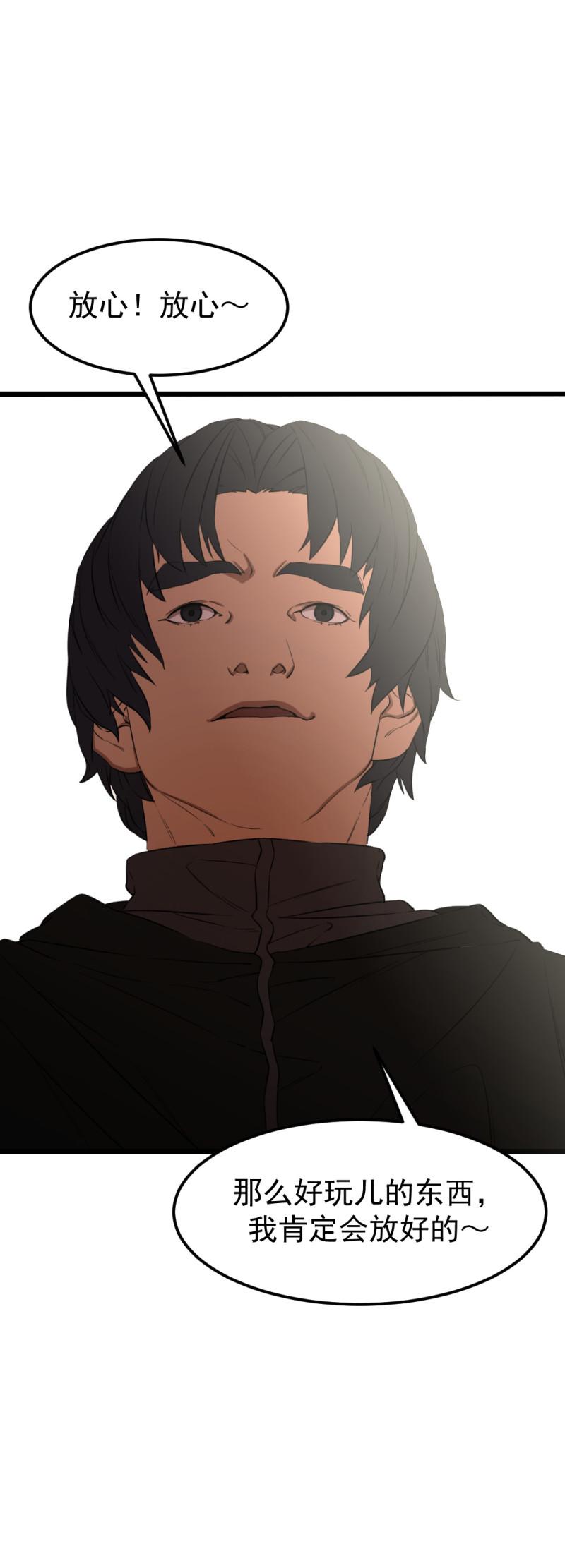 第21话2