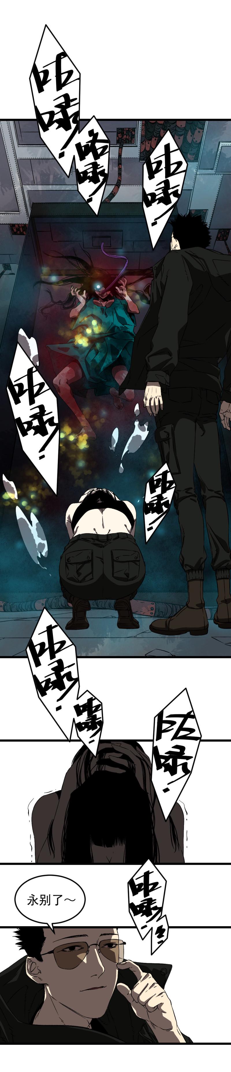 第33话14