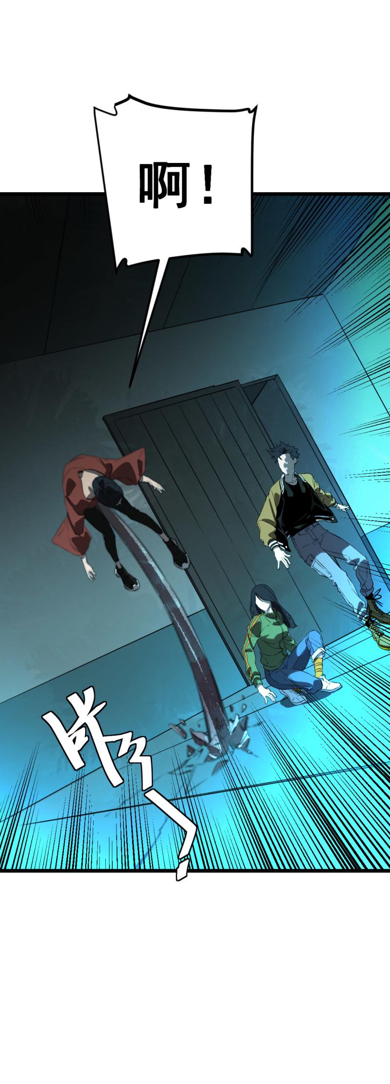 第18话37