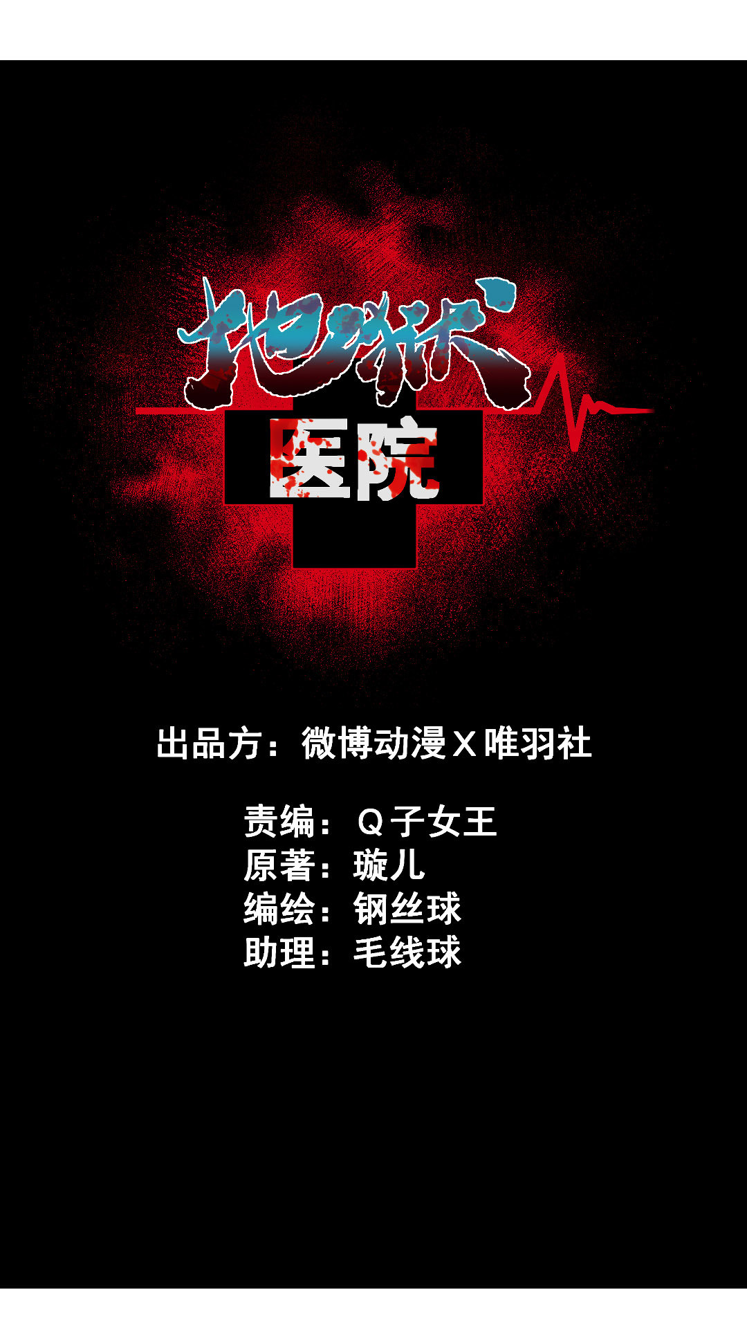 第10话1