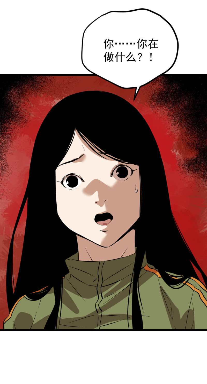 第16话45
