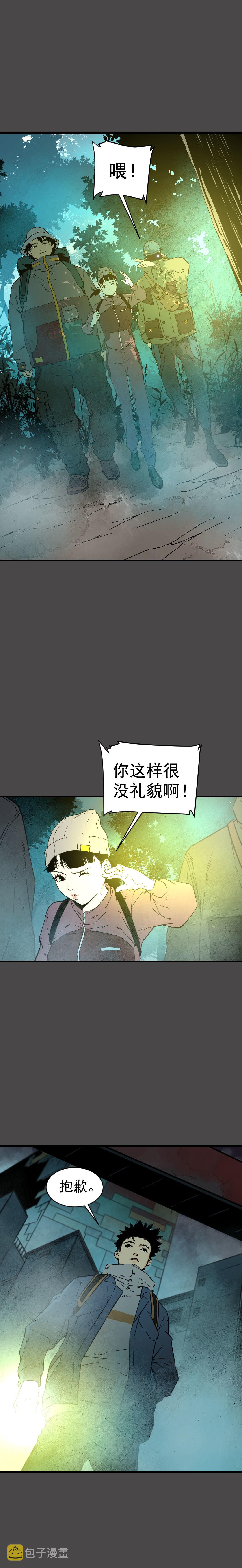 第1话8