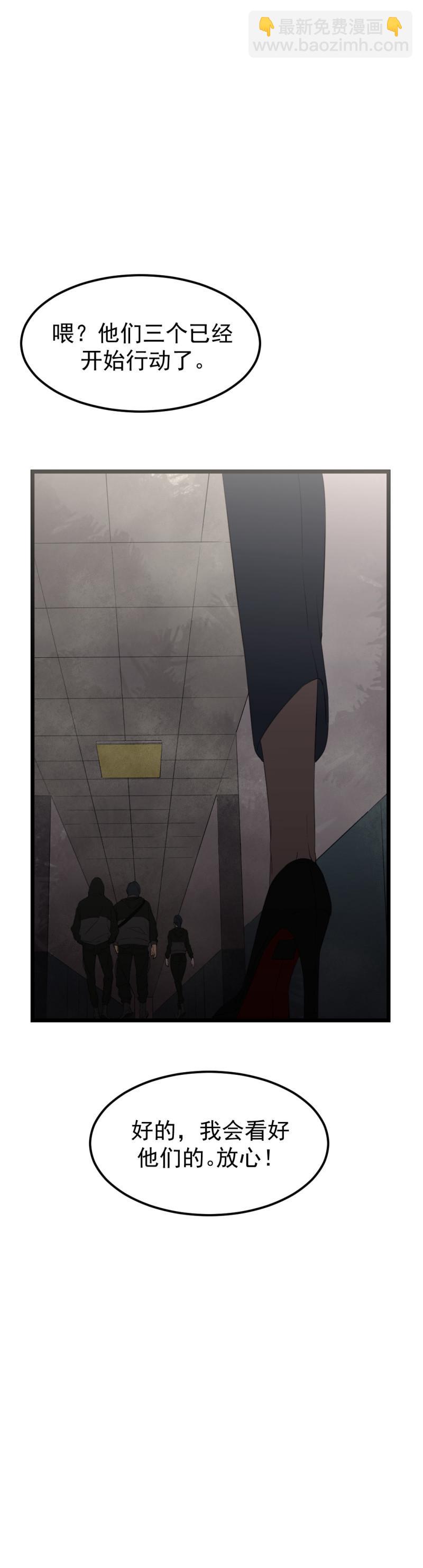 第21话5