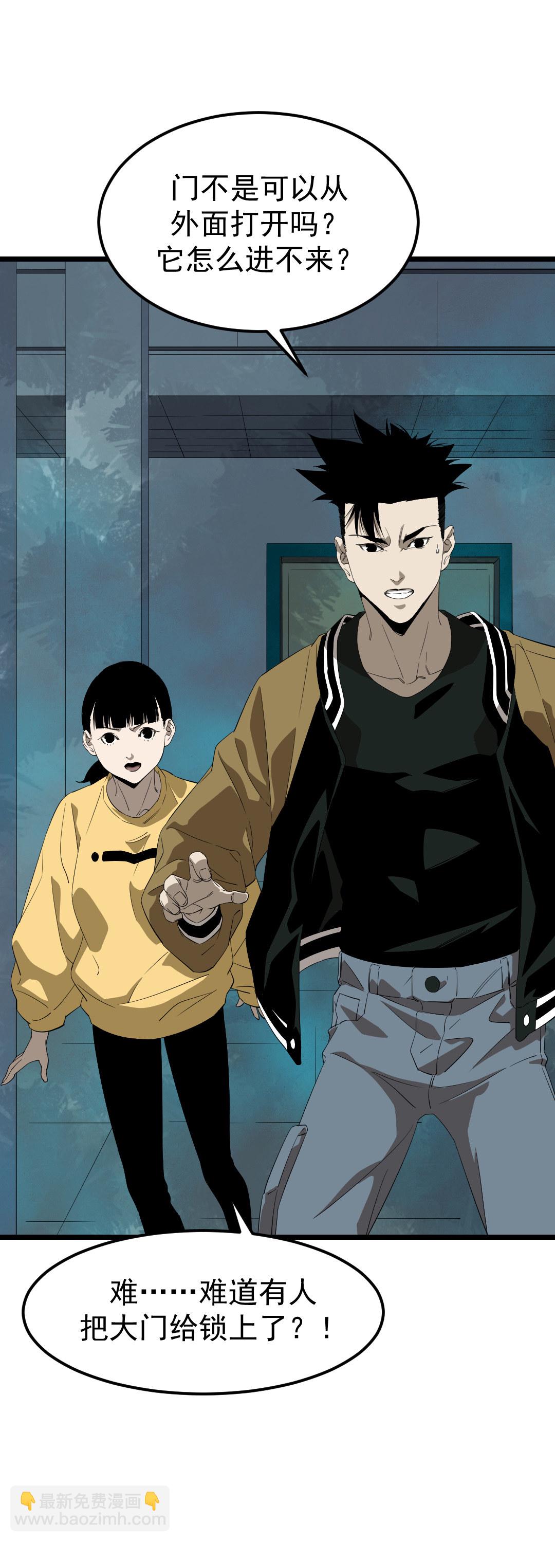 第15话5