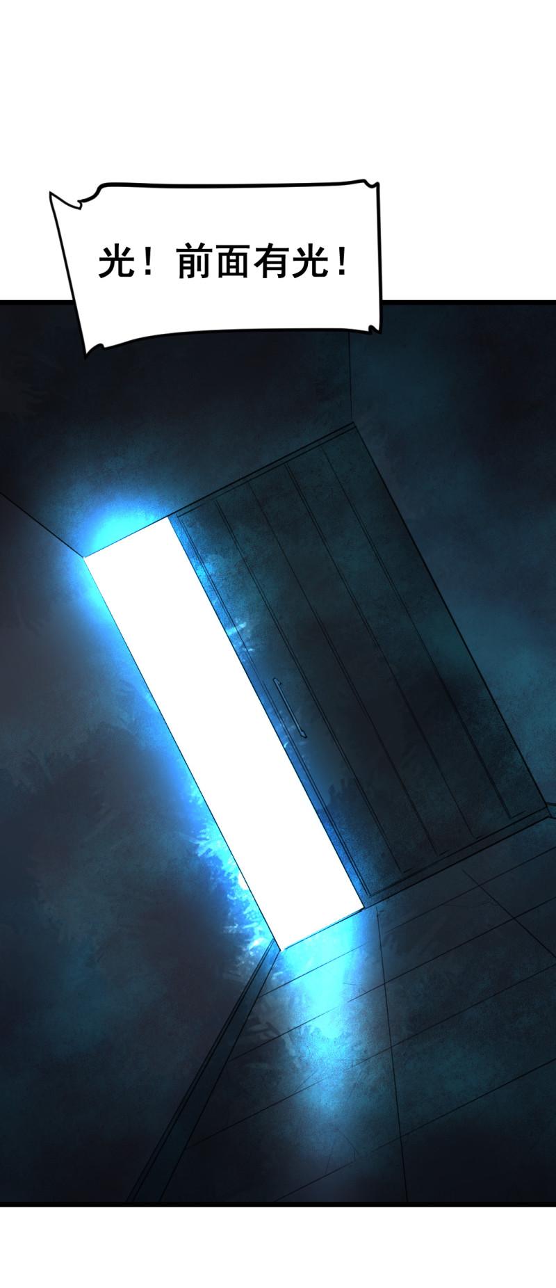 第18话23