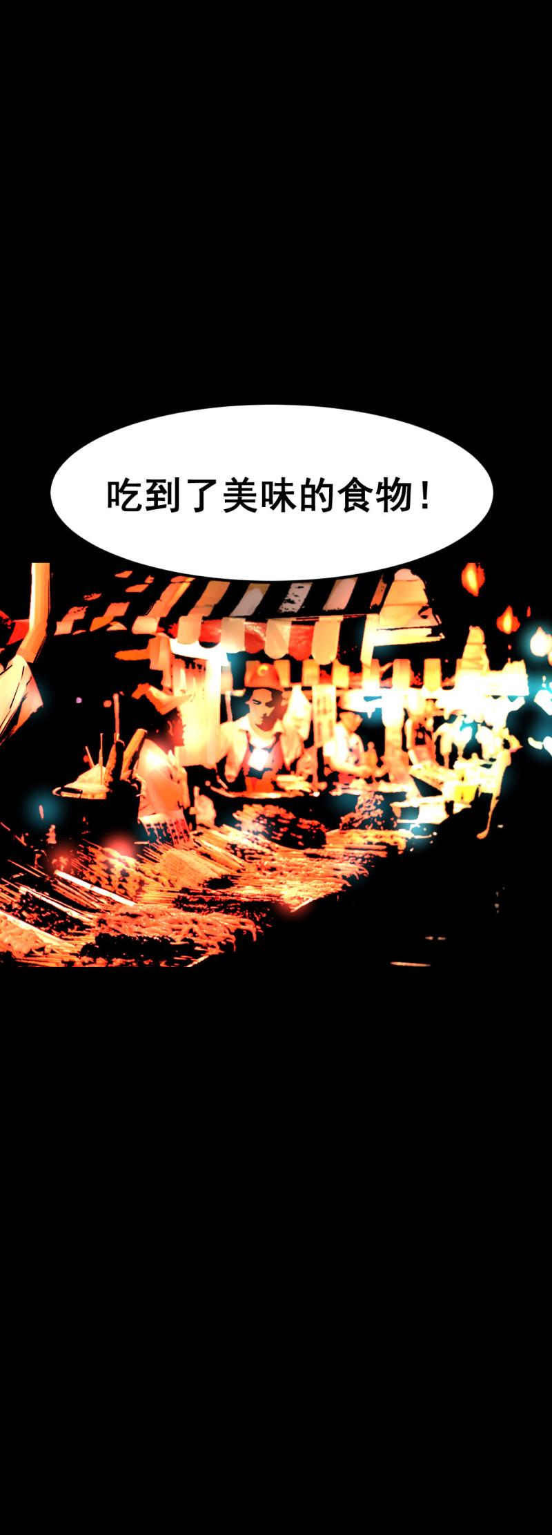 第31话42