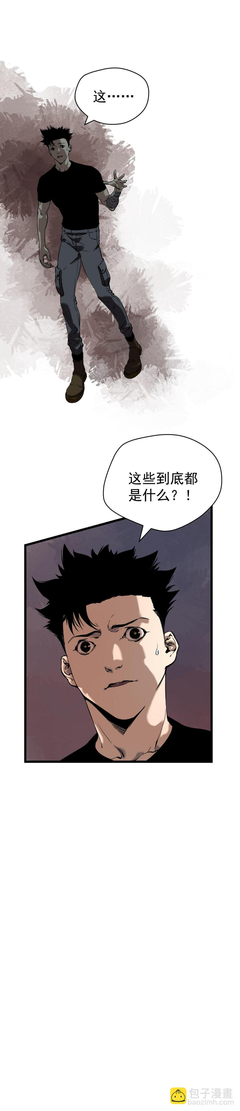 第8话27
