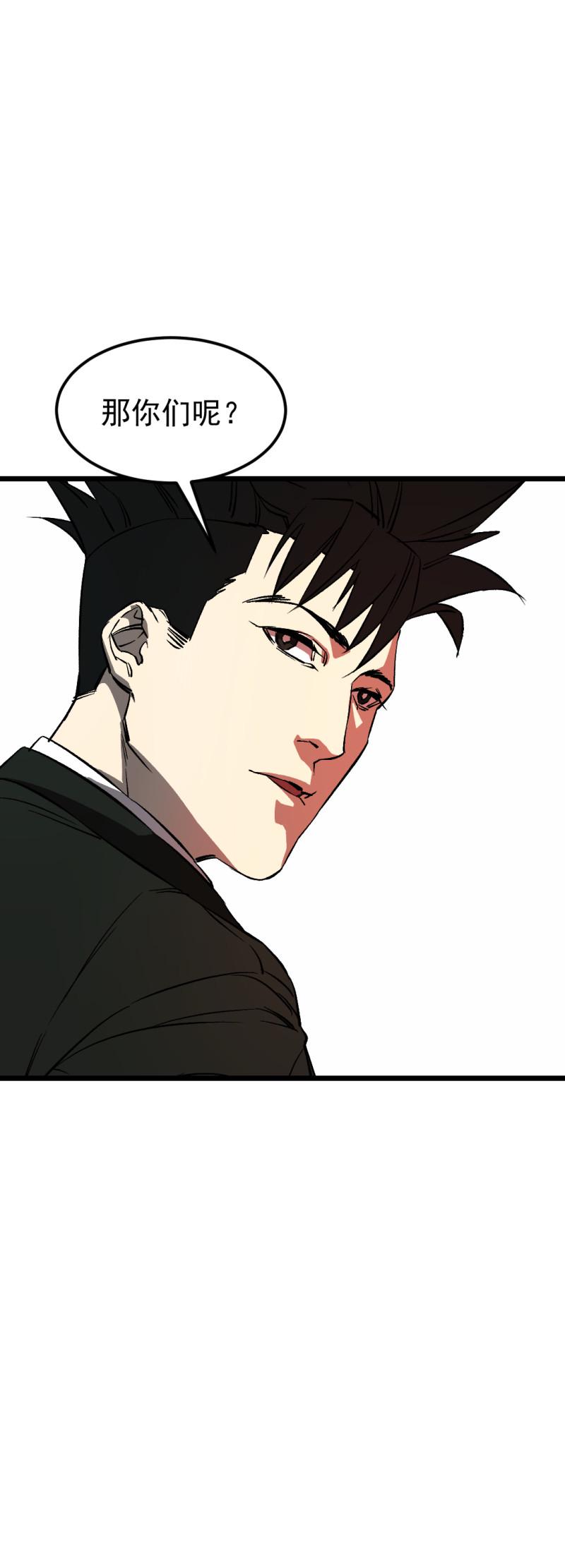 第30话38