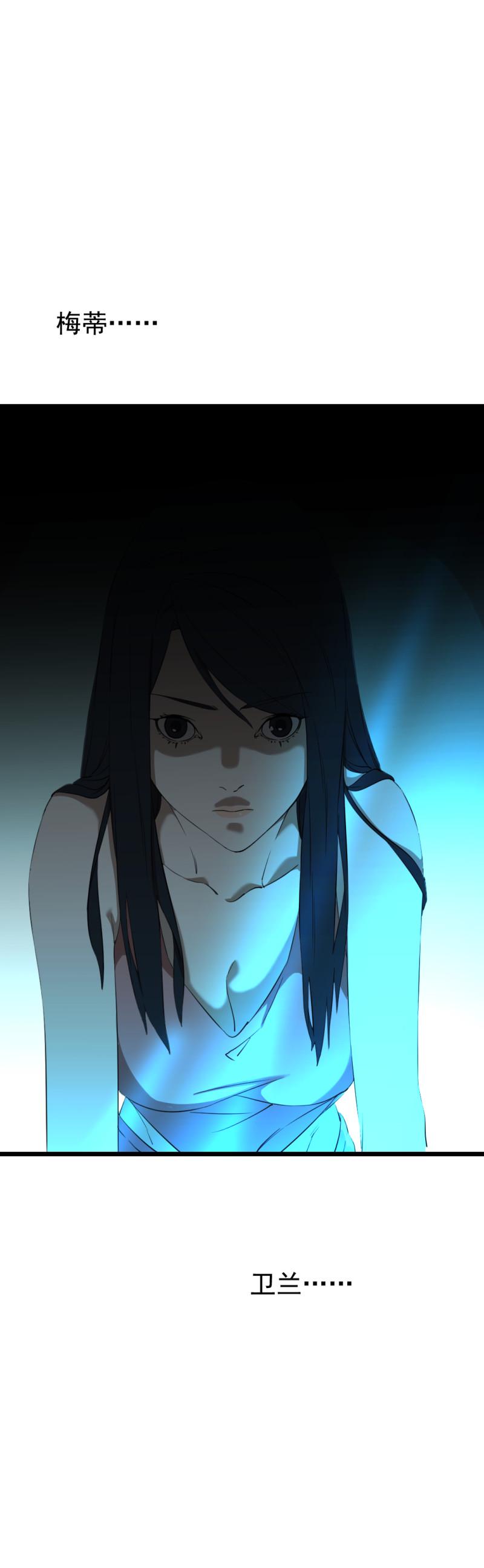 第21话55