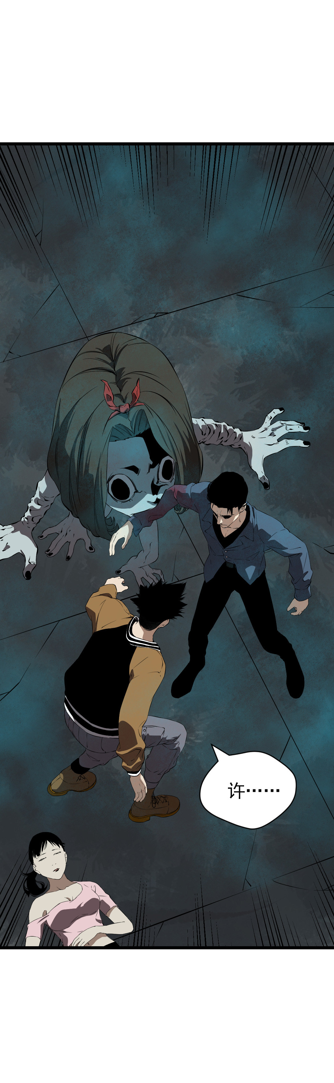 第11话44