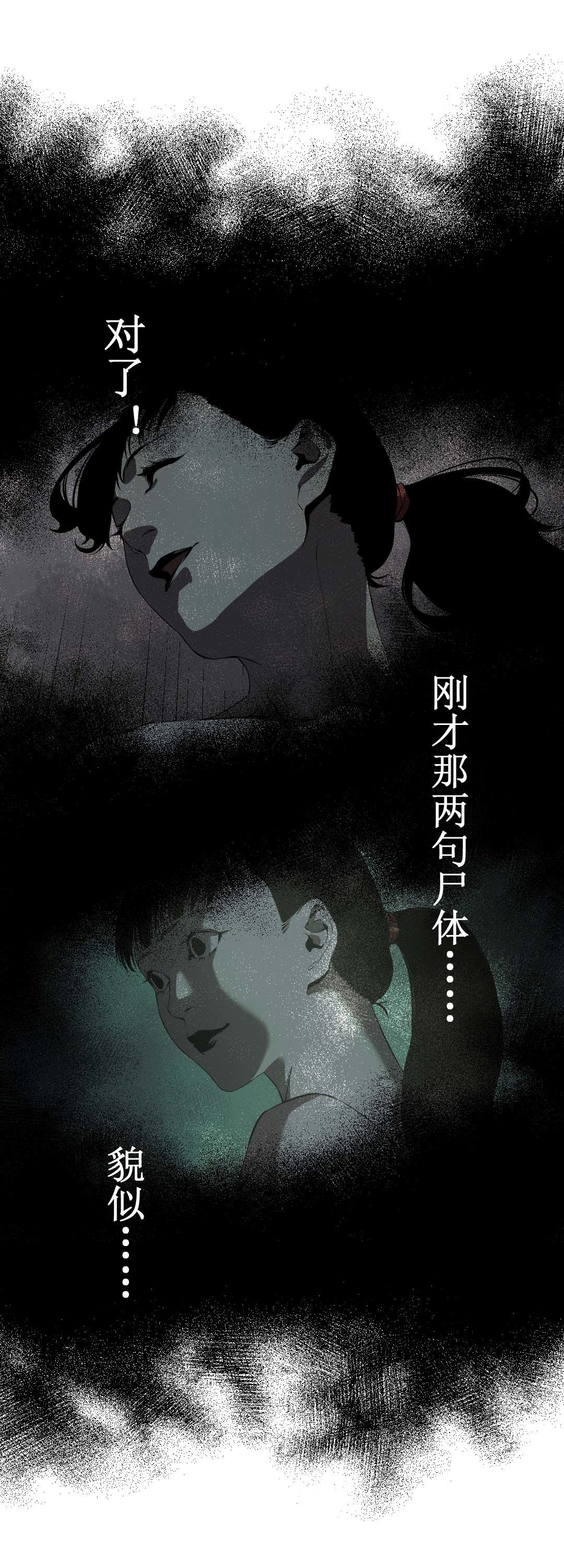 第14话34