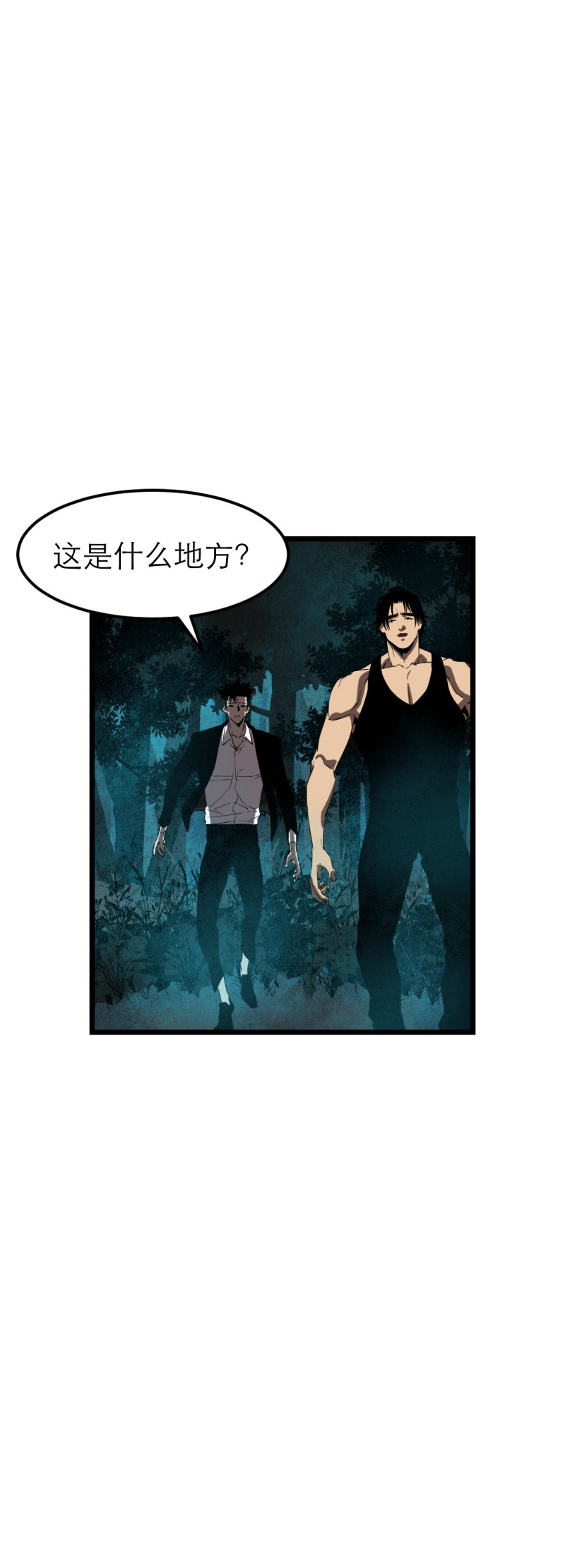 第32话12