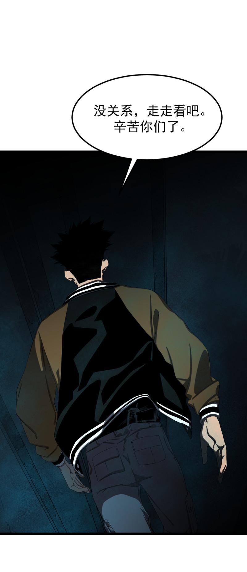 第17话38