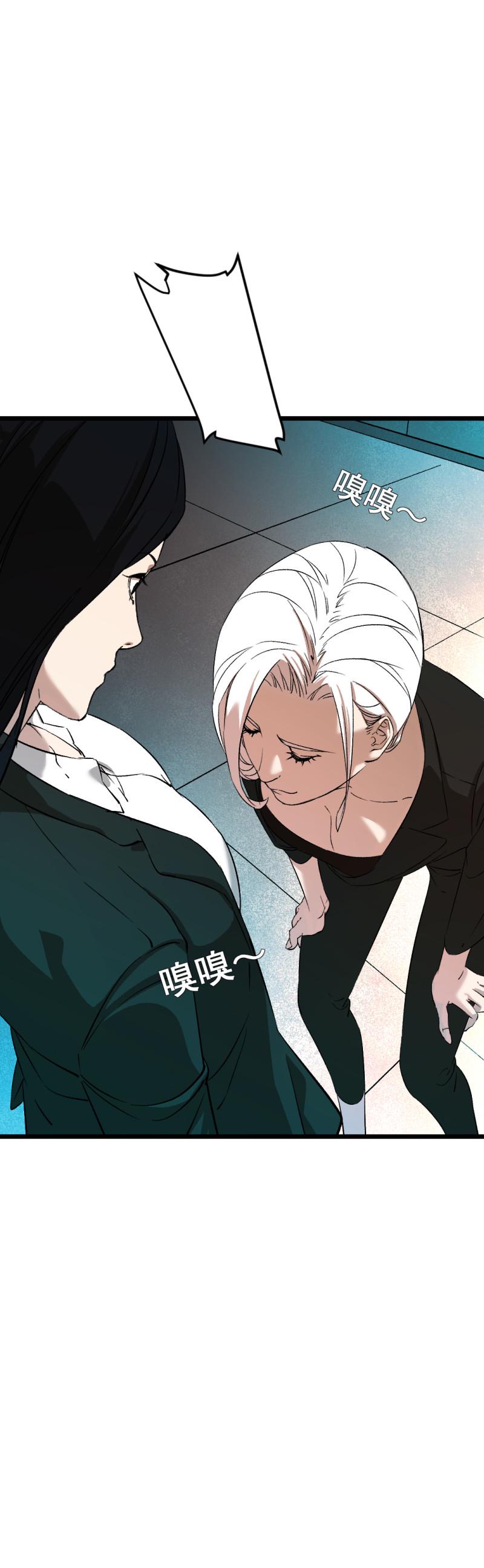 第26话6
