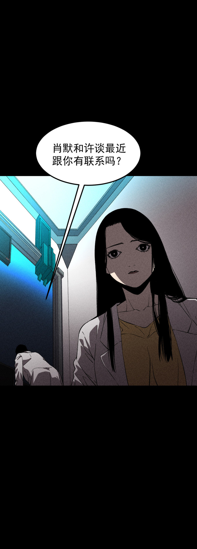 第35话21