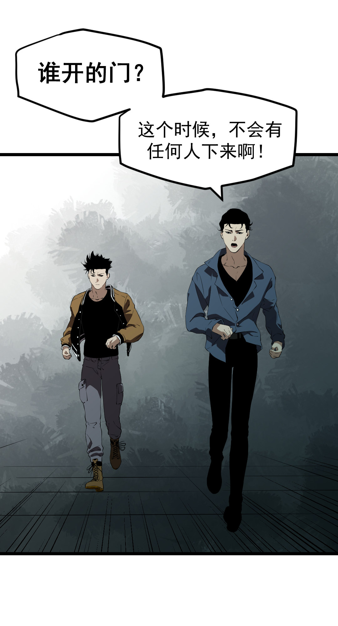 第11话25