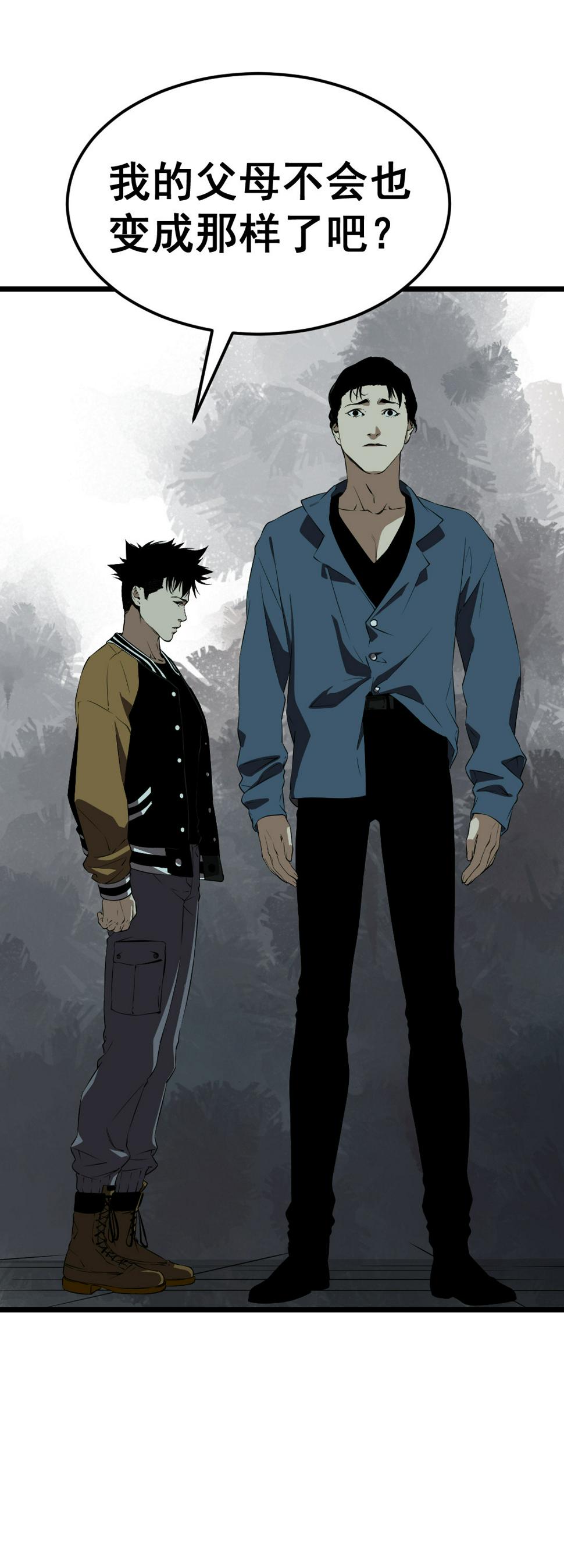 第11话16
