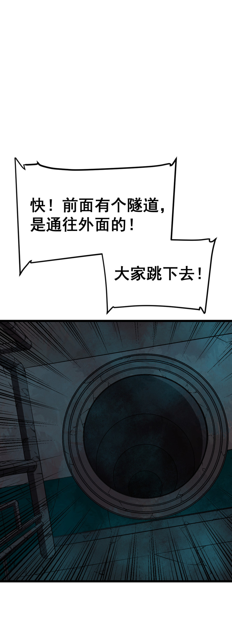 第30话7