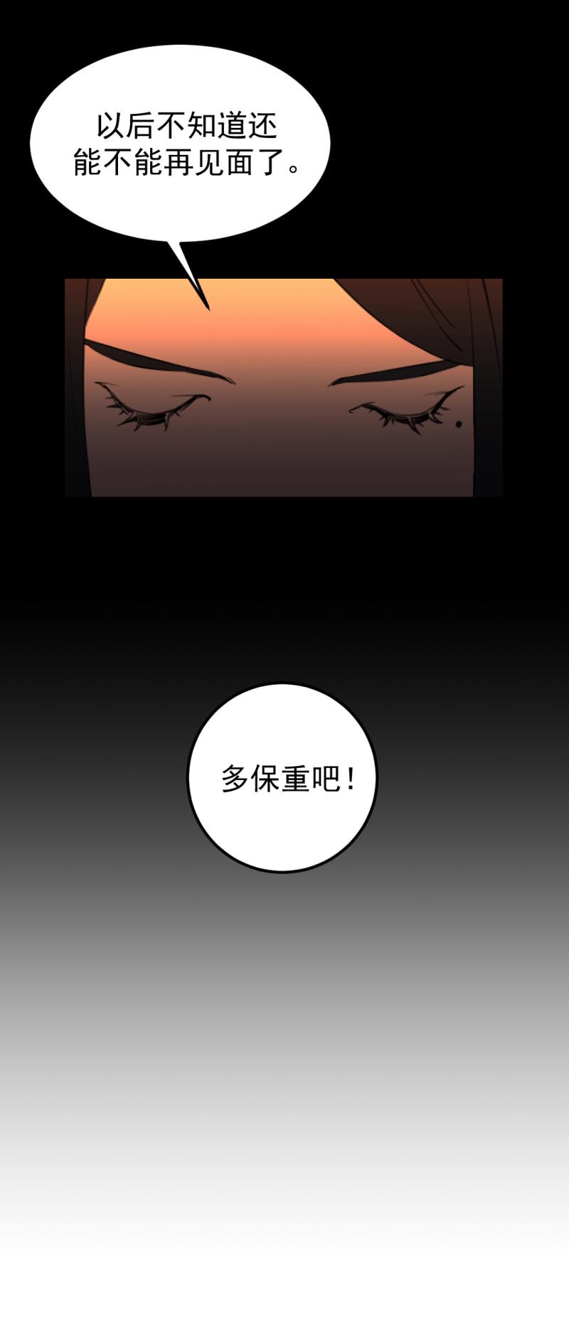 第21话53