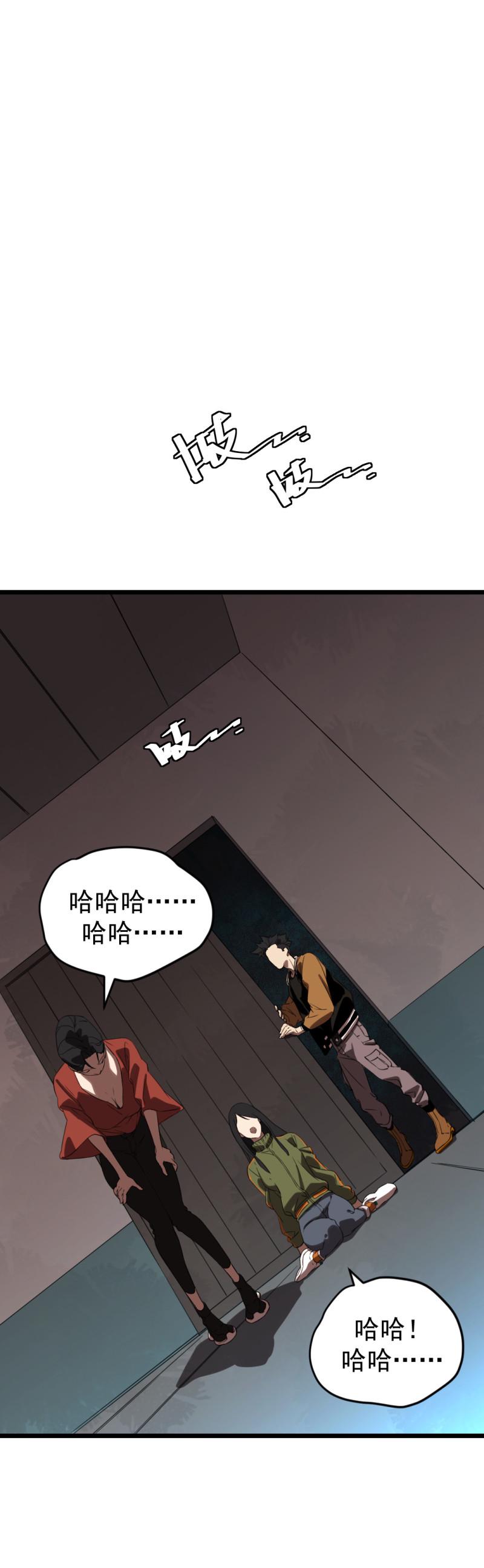 第18话26
