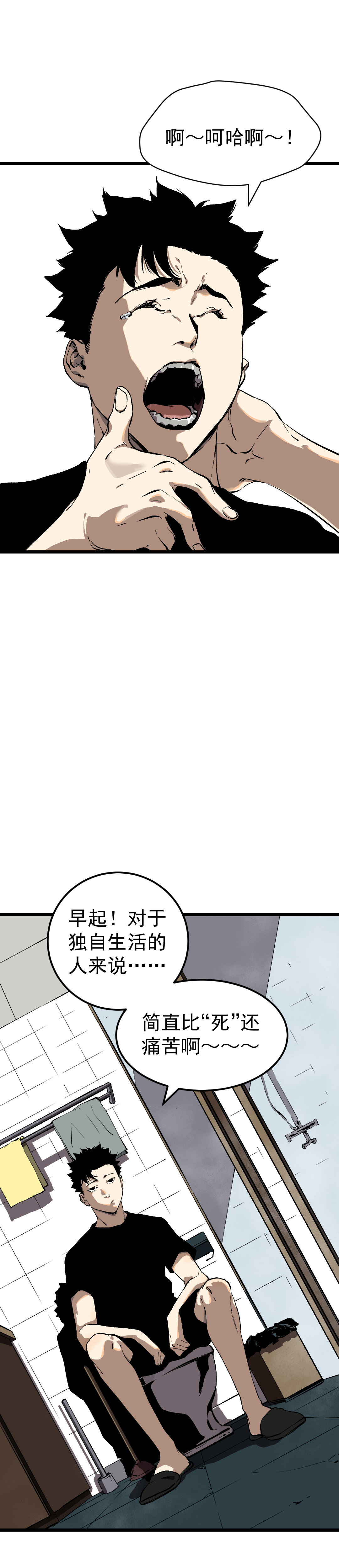 第7话13