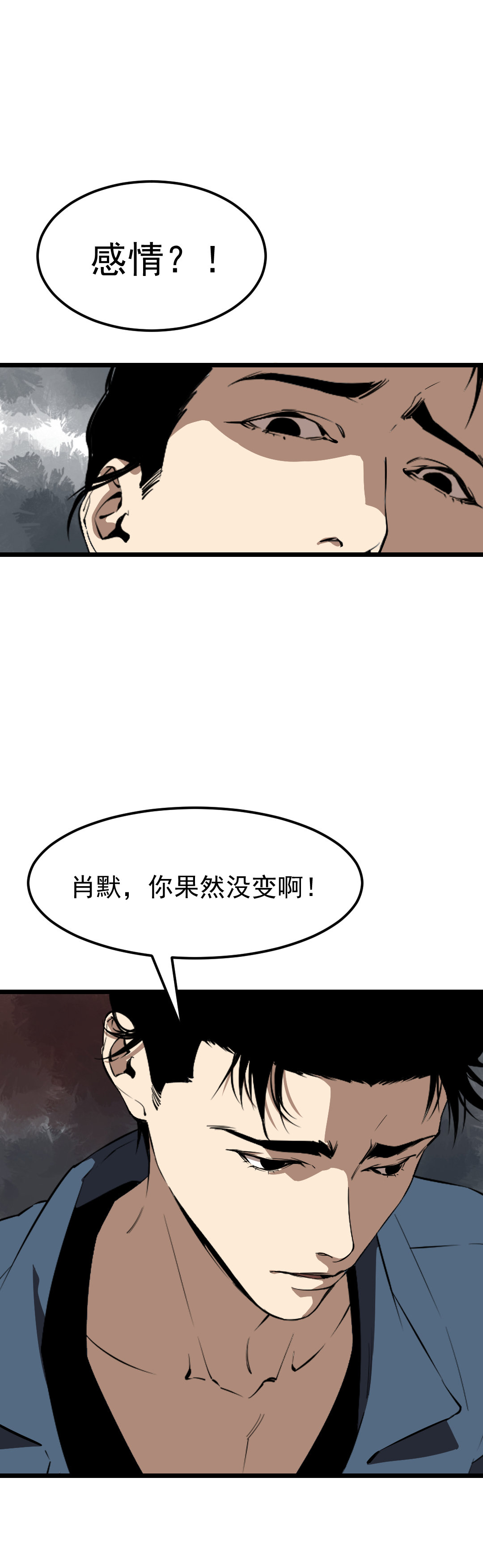 第11话36