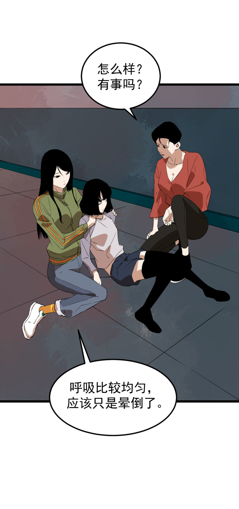 第16话35