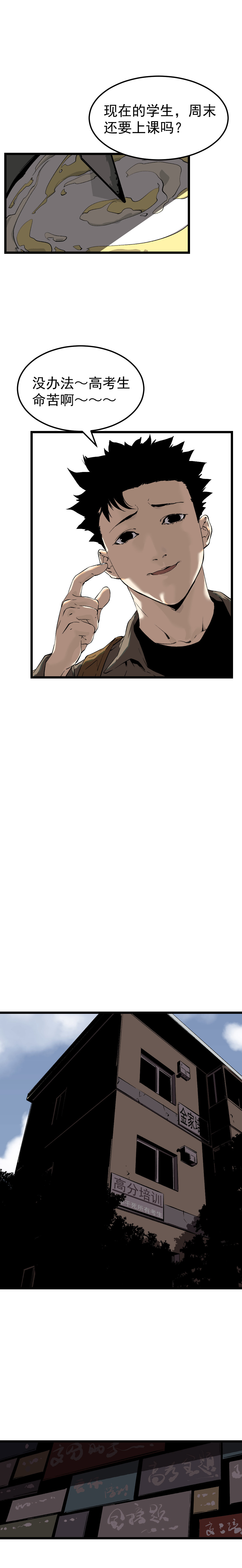 第7话17
