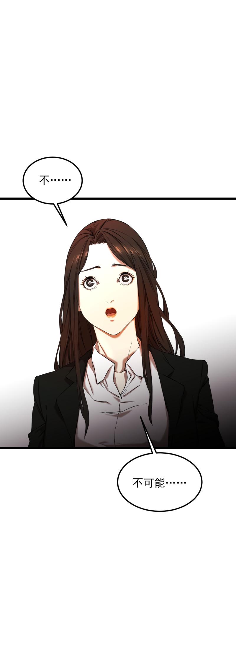 第23话15