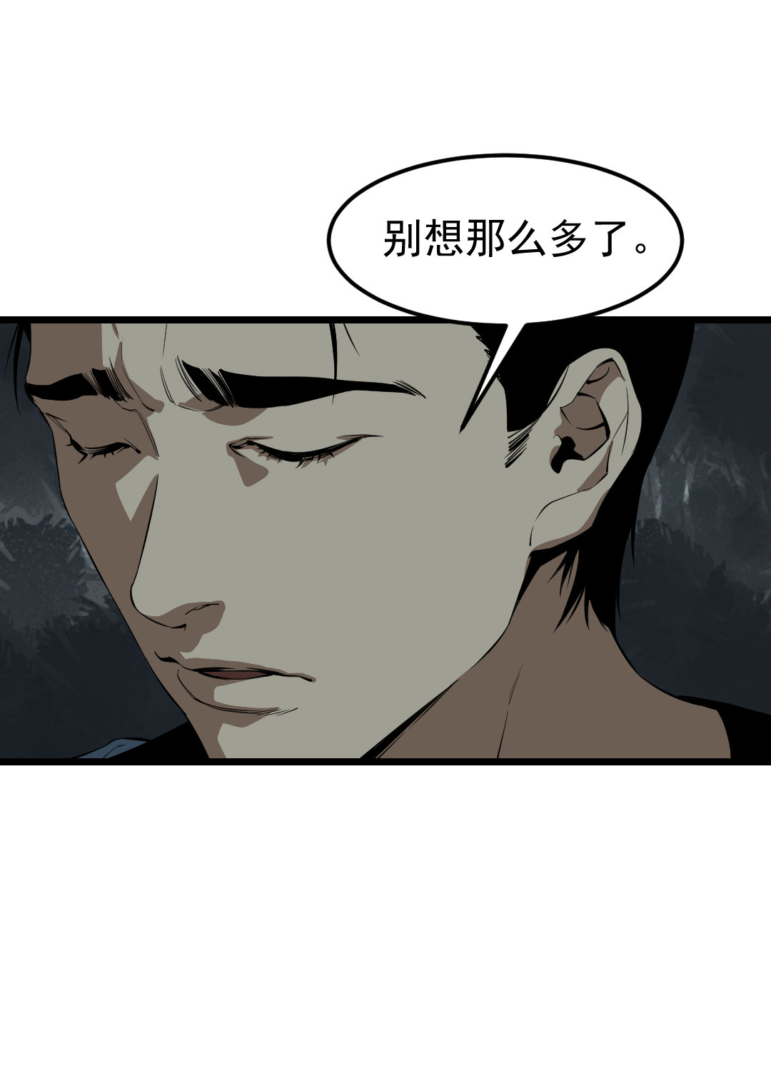 第12话47