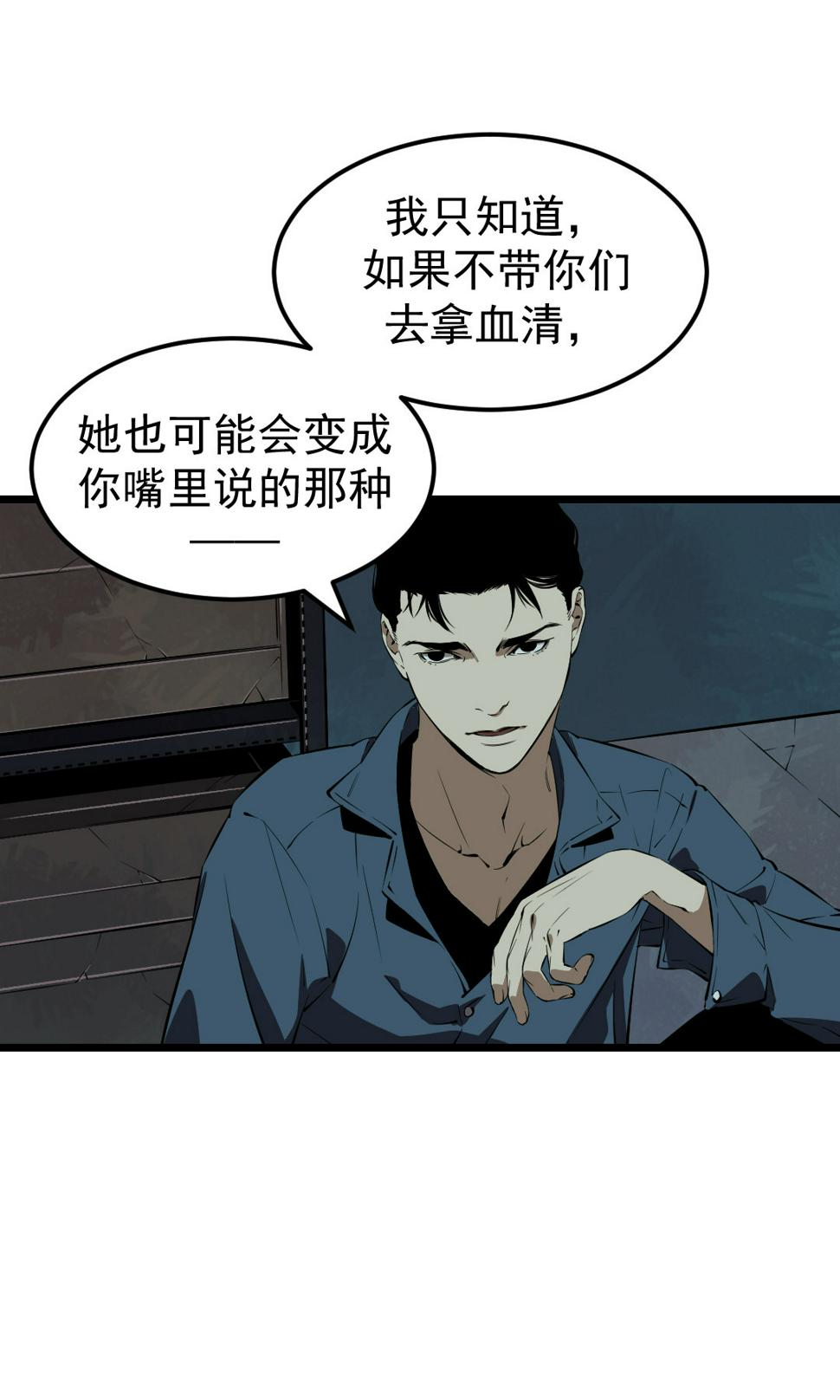 第11话8