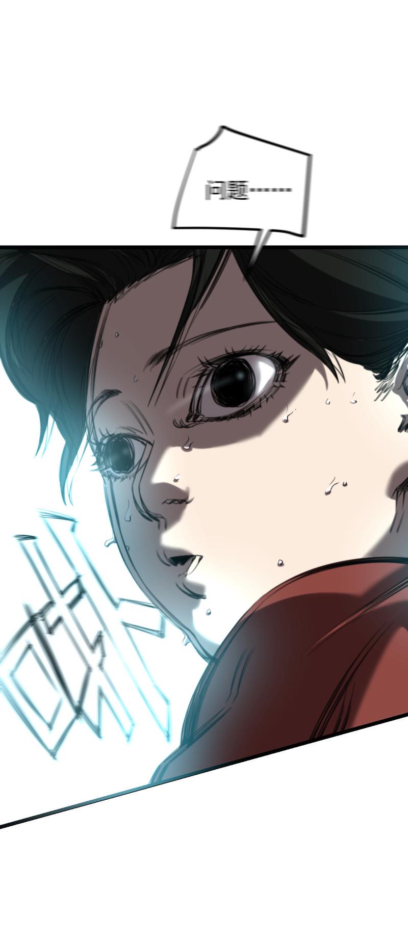 第18话32
