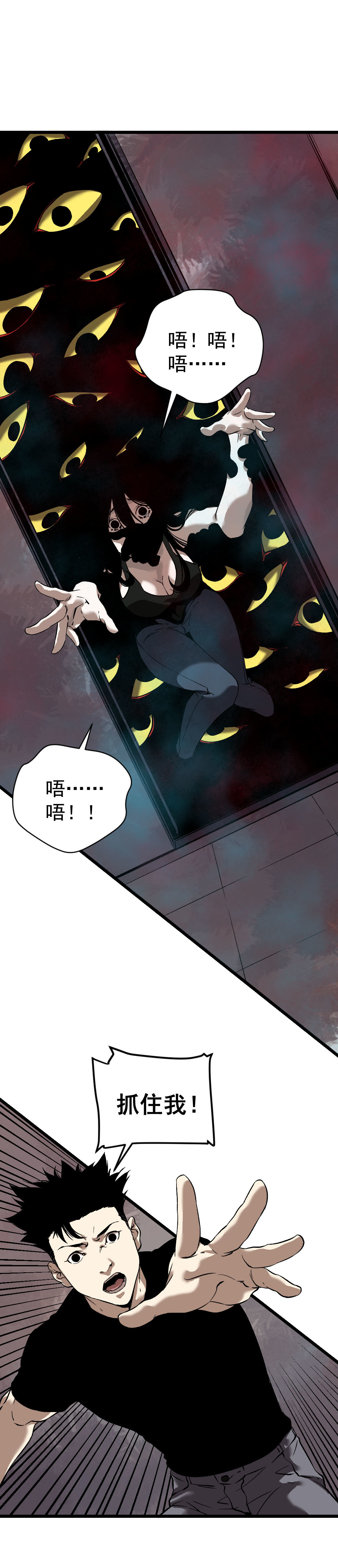 第9话0