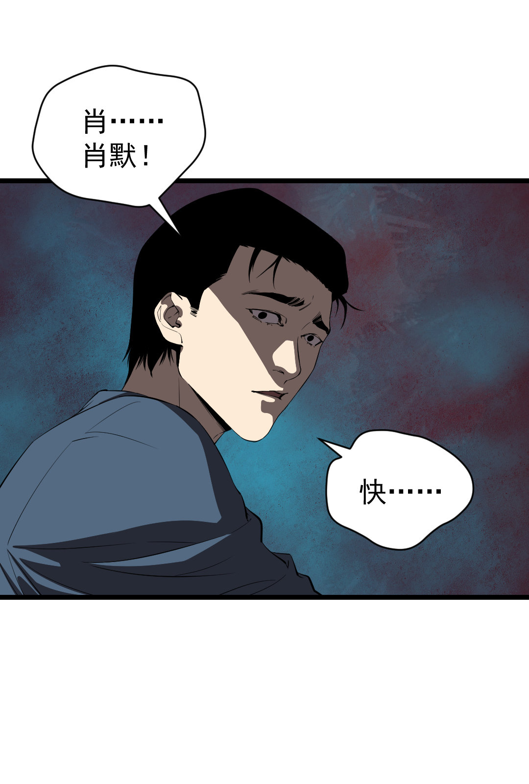 第12话29