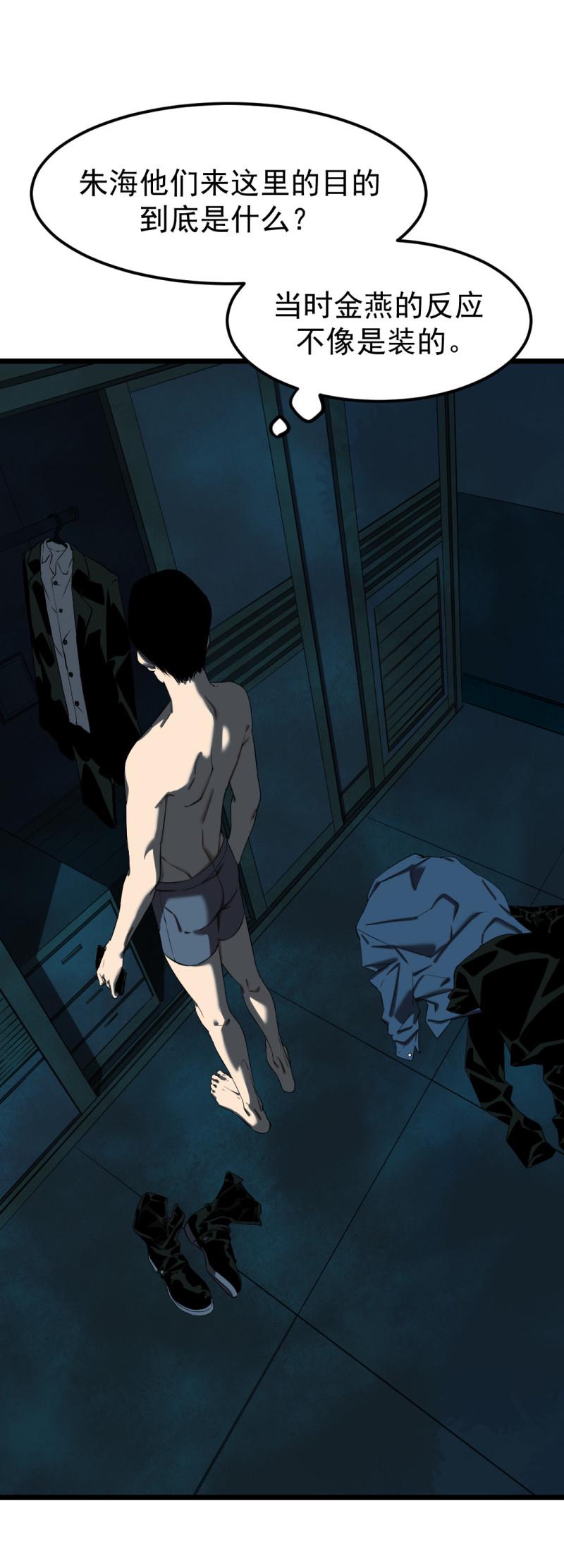 第17话42