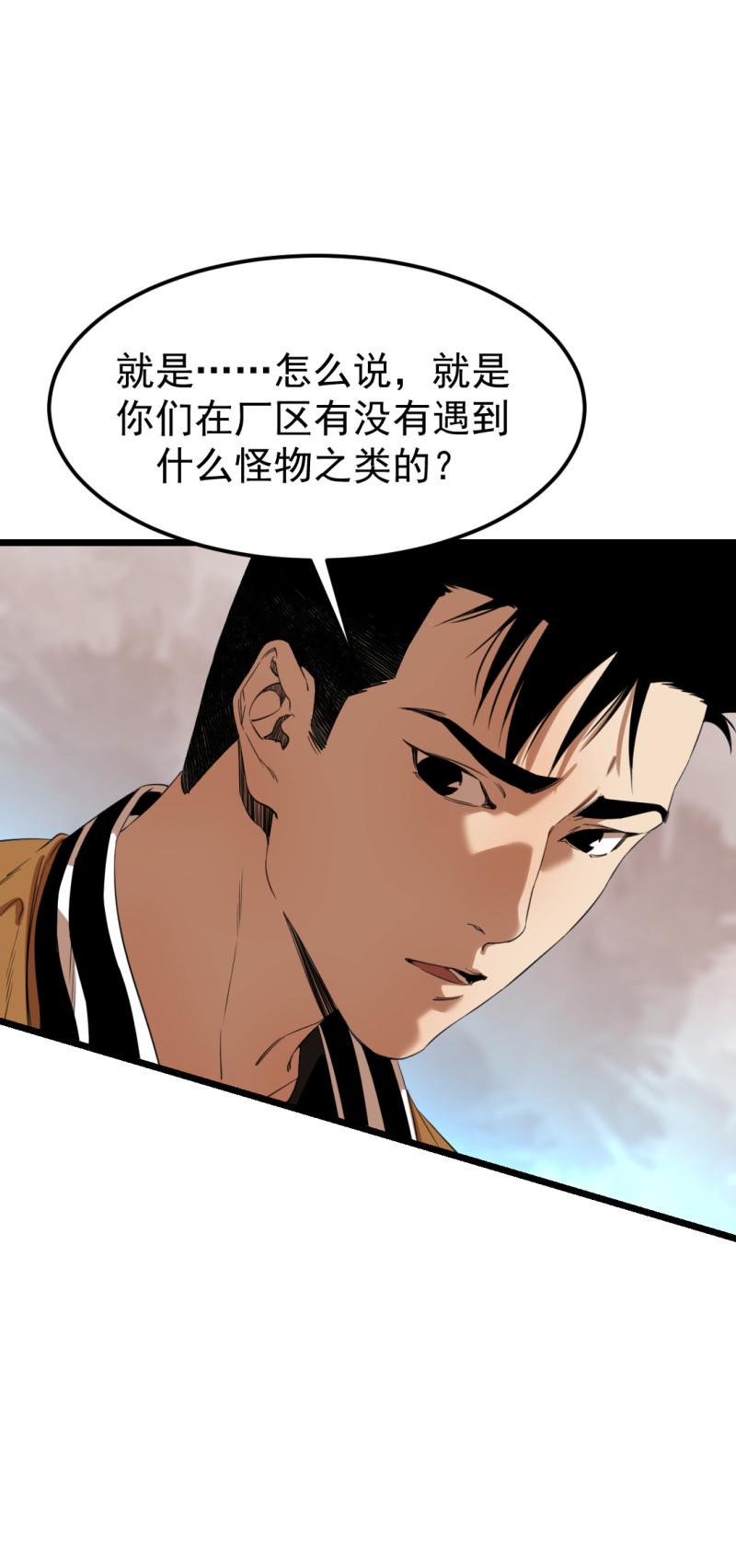 第18话30